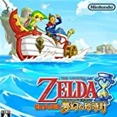 165px-Zelda_phantom_hourglass_pk.webp.png