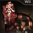110px-Zero2_wii_pk.webp.png
