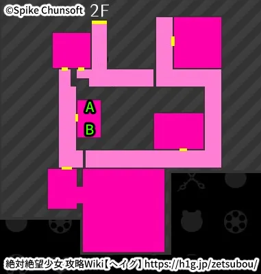 チャプター1 地獄の中心で愛を叫ぶマモノ／病院1F.webp