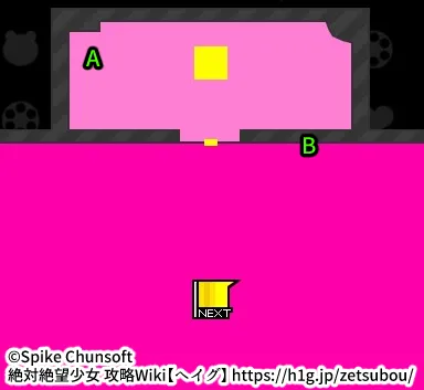 チャプター4 これが、わたし達の生きる道／秘密工場B4F.webp