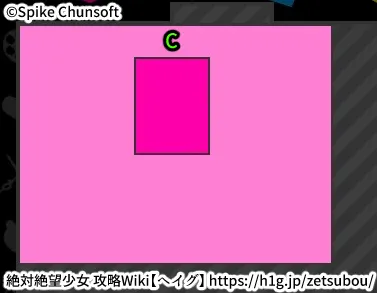 チャプター1 地獄の中心で愛を叫ぶマモノ／病院屋上2.webp