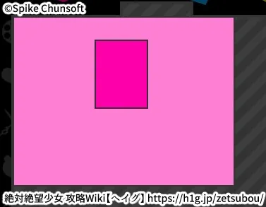チャプター1 地獄の中心で愛を叫ぶマモノ／病院屋上.webp
