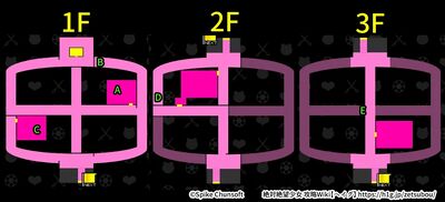 チャプター5 絶対絶望少女／塔和ヒルズオフィス.webp