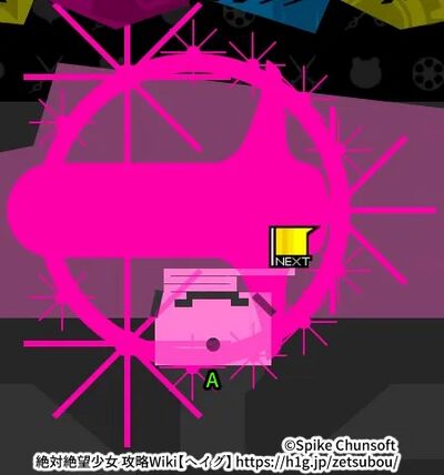 チャプター5 絶対絶望少女／塔和ヒルズ屋上.webp