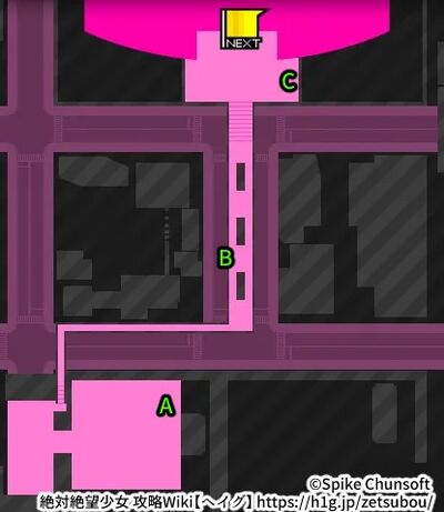 チャプター5 絶対絶望少女／街中.webp