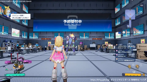 営業オフィスの画像