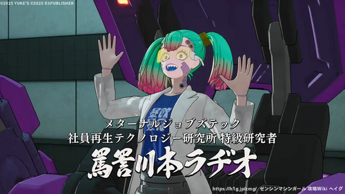 社員再生テクノロジー研究所の画像