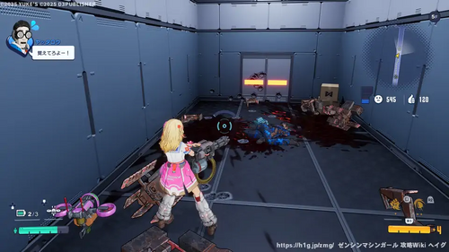 営業オフィスの画像