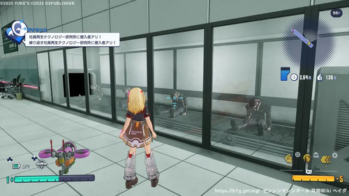 社員再生テクノロジー研究所の画像