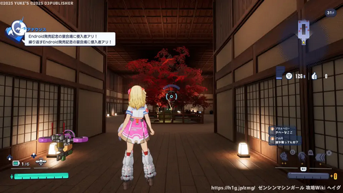 割烹「玉すだれ」の画像