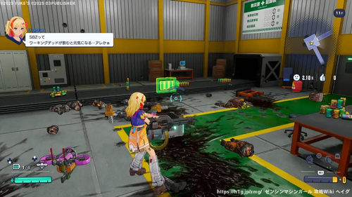 SBZ生産工場の画像