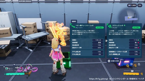 武器の種類の画像