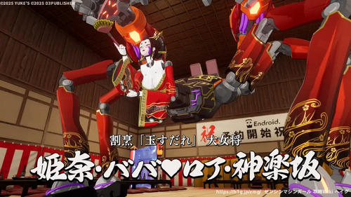 割烹「玉すだれ」の画像