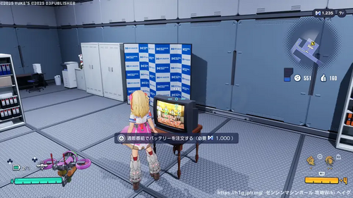 バッテリー通販の画像