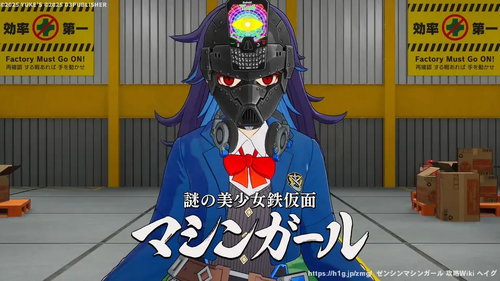 SBZ生産工場の画像